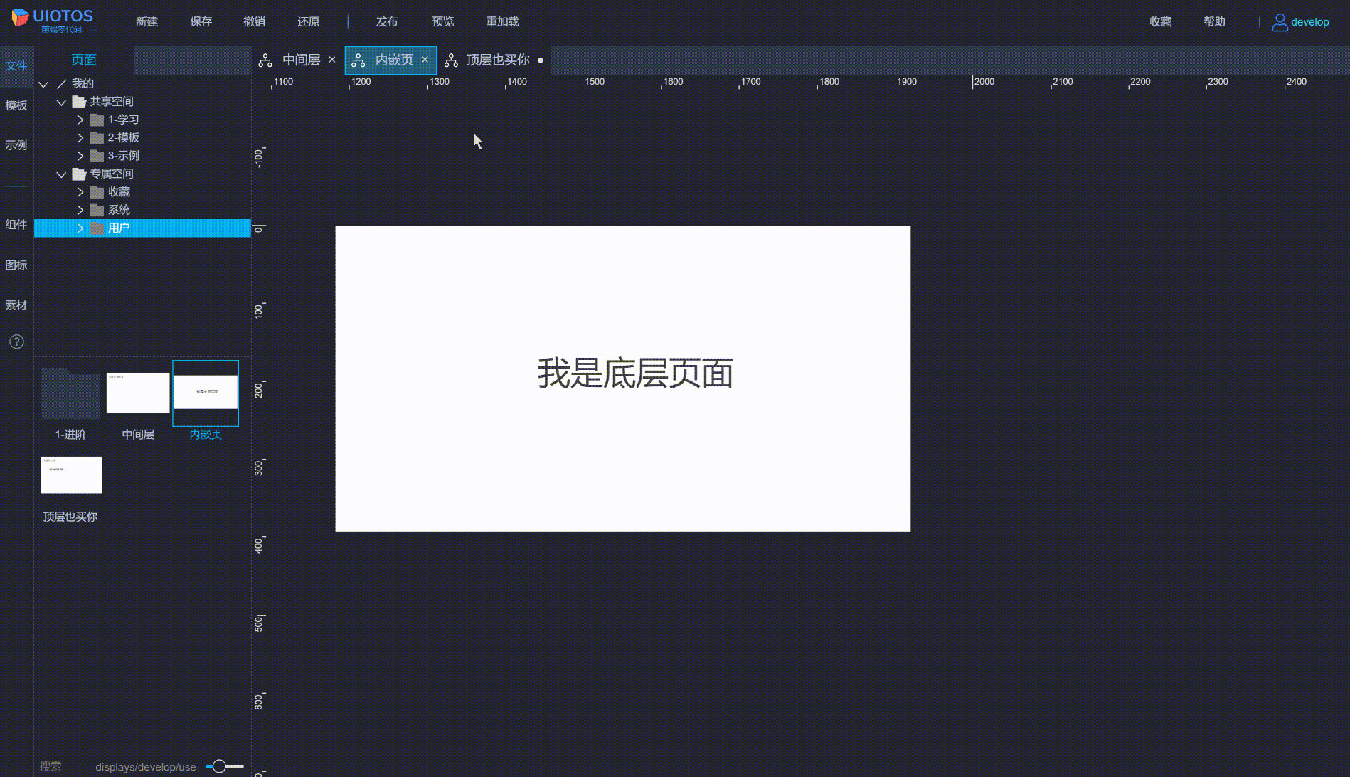 iframe内部跳转(iframe标签实现网页跳转)