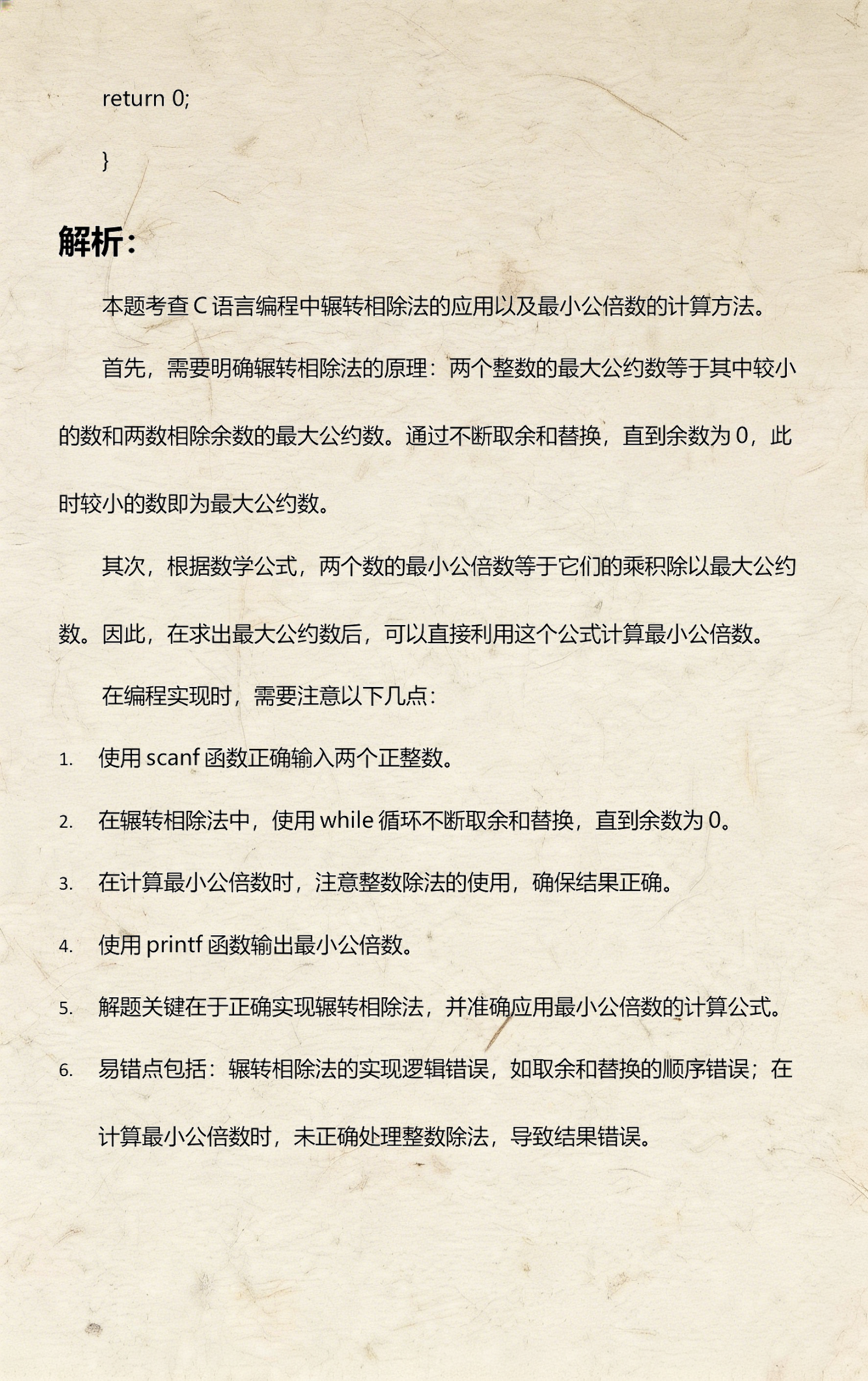 c语言在哪里编写程序(c语言在电脑的哪里编程)