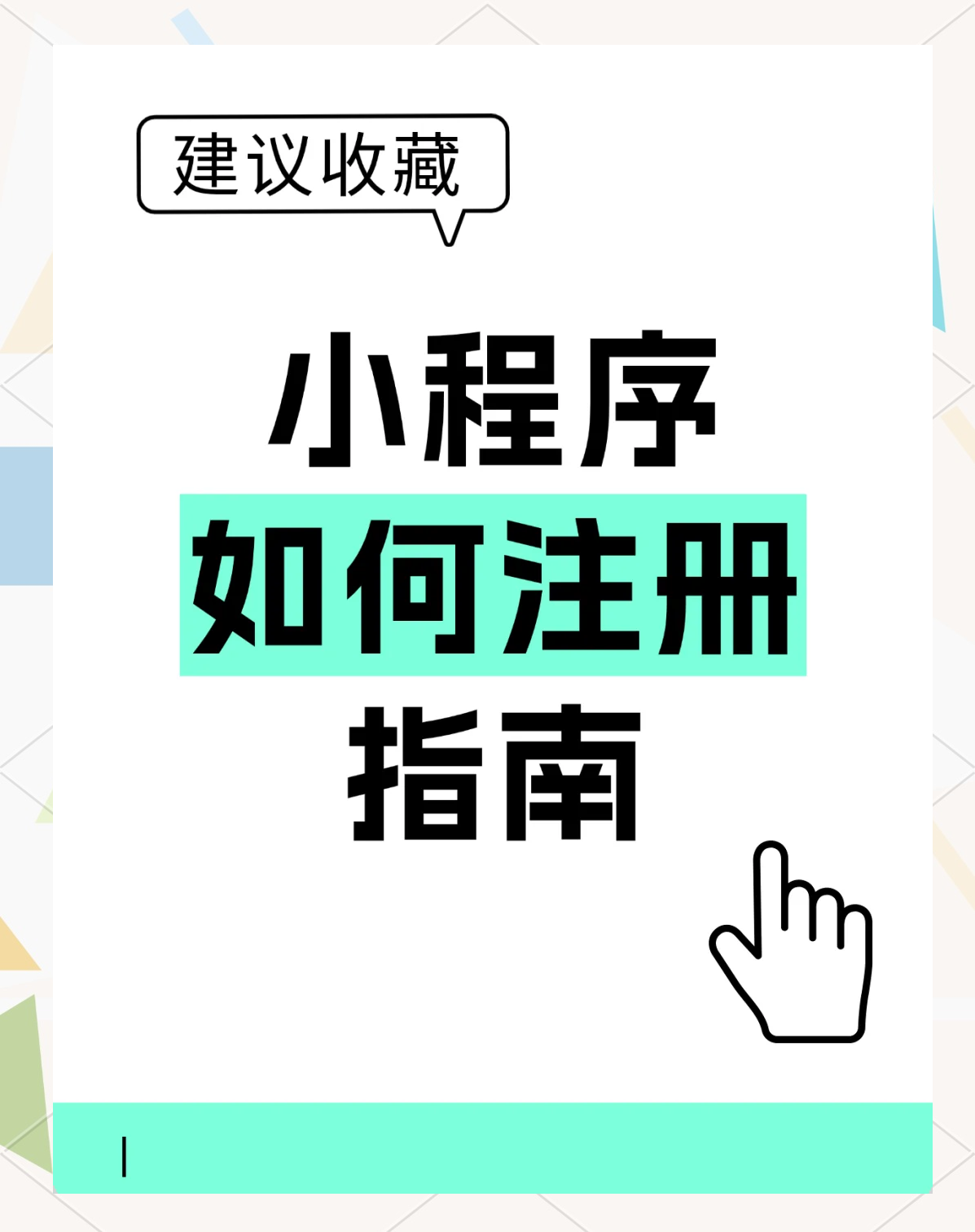 微信小程序开发教程(微信小程序开发教程张凯) 微信小程序开发教程(微信小程序开发教程张凯)