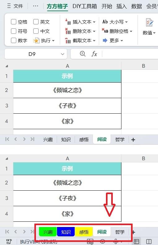 如何自己制作代码(免费制作代码的软件)