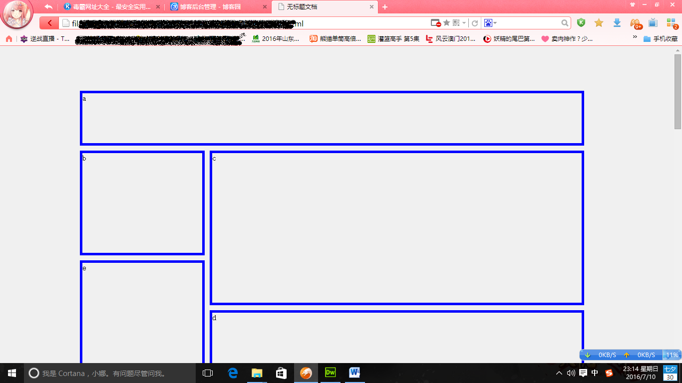 html中style所有属性(html style怎么用)