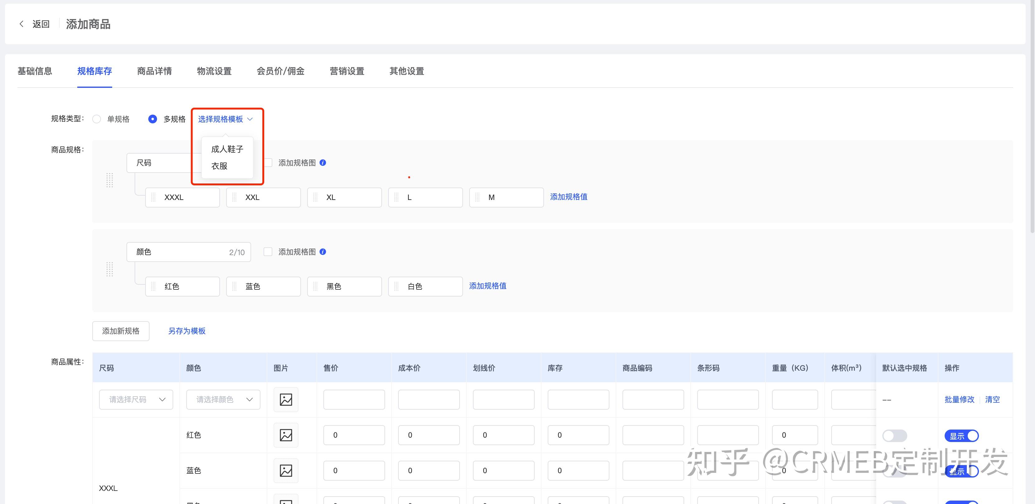 php数组添加数据(php数组增加一个值) php数组添加数据(php数组增加一个值)