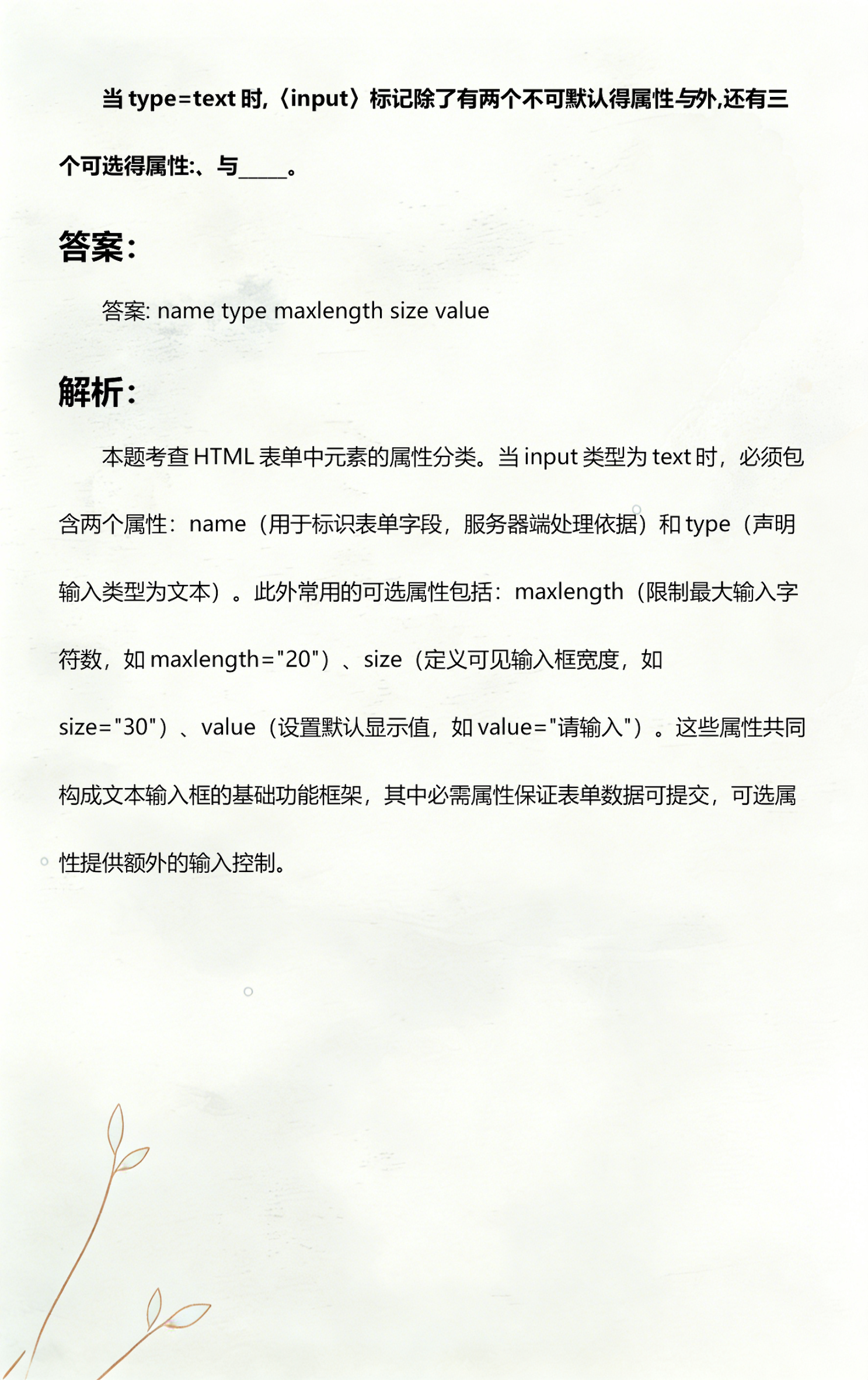 input属性的作用(电器上INPUT是接电源线的吗) input属性的作用(电器上INPUT是接电源线的吗)