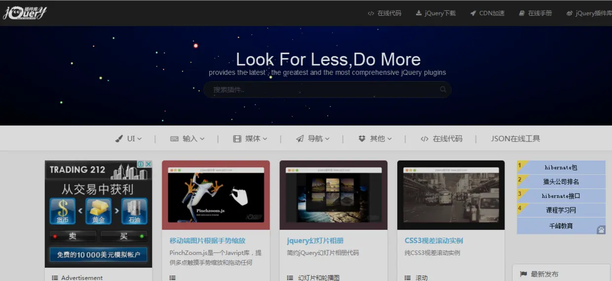 jquery手册下载(jquery mobile权威指南pdf) jquery手册下载(jquery mobile权威指南pdf)