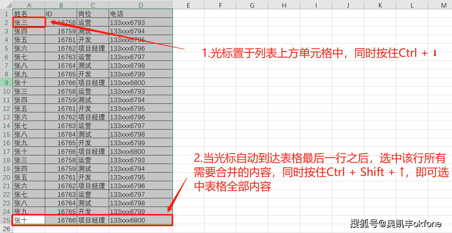 怎么把十几个excel合成一个(怎么把十几个excel合成一个在非国产电脑里面) 怎么把十几个excel合成一个(怎么把十几个excel合成一个在非国产电脑里面)