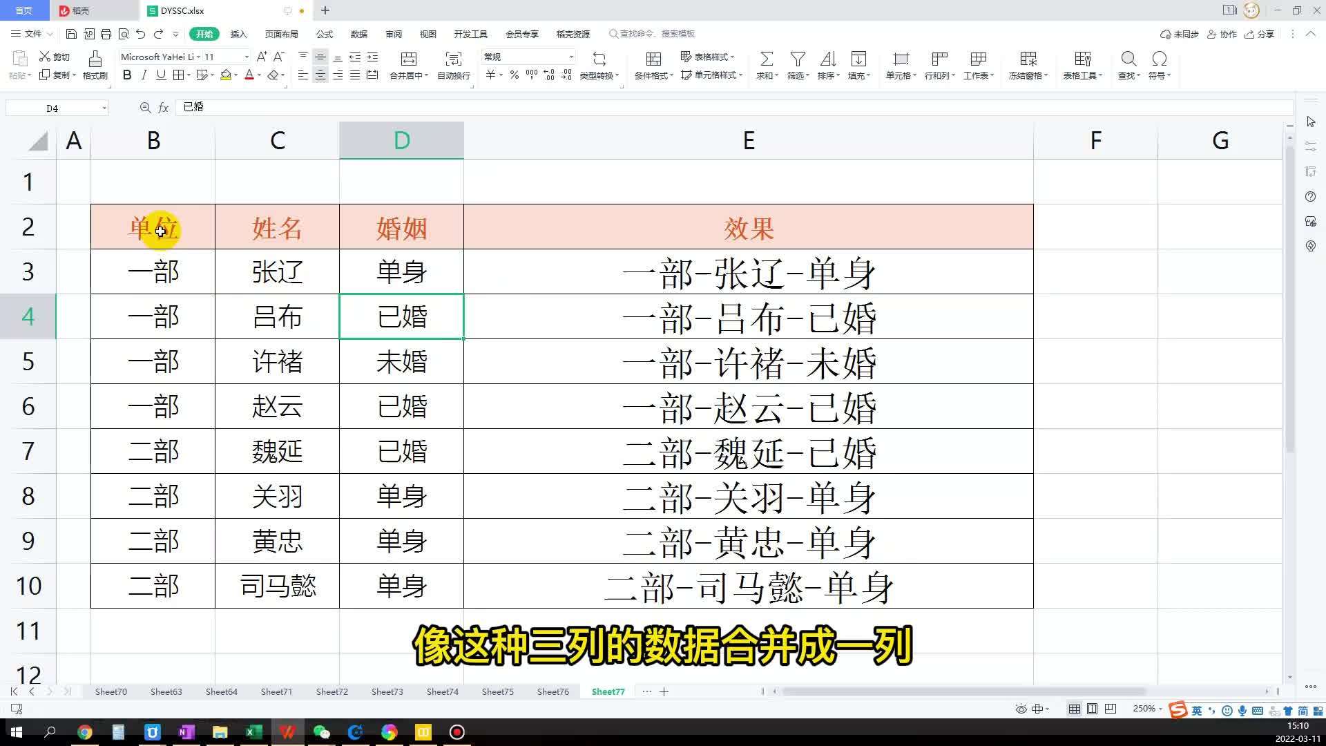 怎么把十几个excel合成一个(怎么把十几个excel合成一个在非国产电脑里面) 怎么把十几个excel合成一个(怎么把十几个excel合成一个在非国产电脑里面)