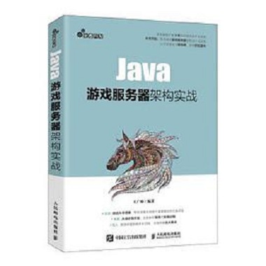 java教程电子书下载(java教程电子书下载网站) java教程电子书下载(java教程电子书下载网站)