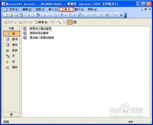 aspaccess模板(access2010模板) aspaccess模板(access2010模板)