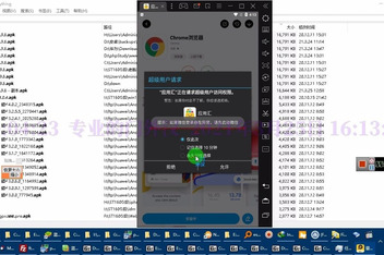 java模拟器ios(java模拟器安卓版汉化版下载) java模拟器ios(java模拟器安卓版汉化版下载)