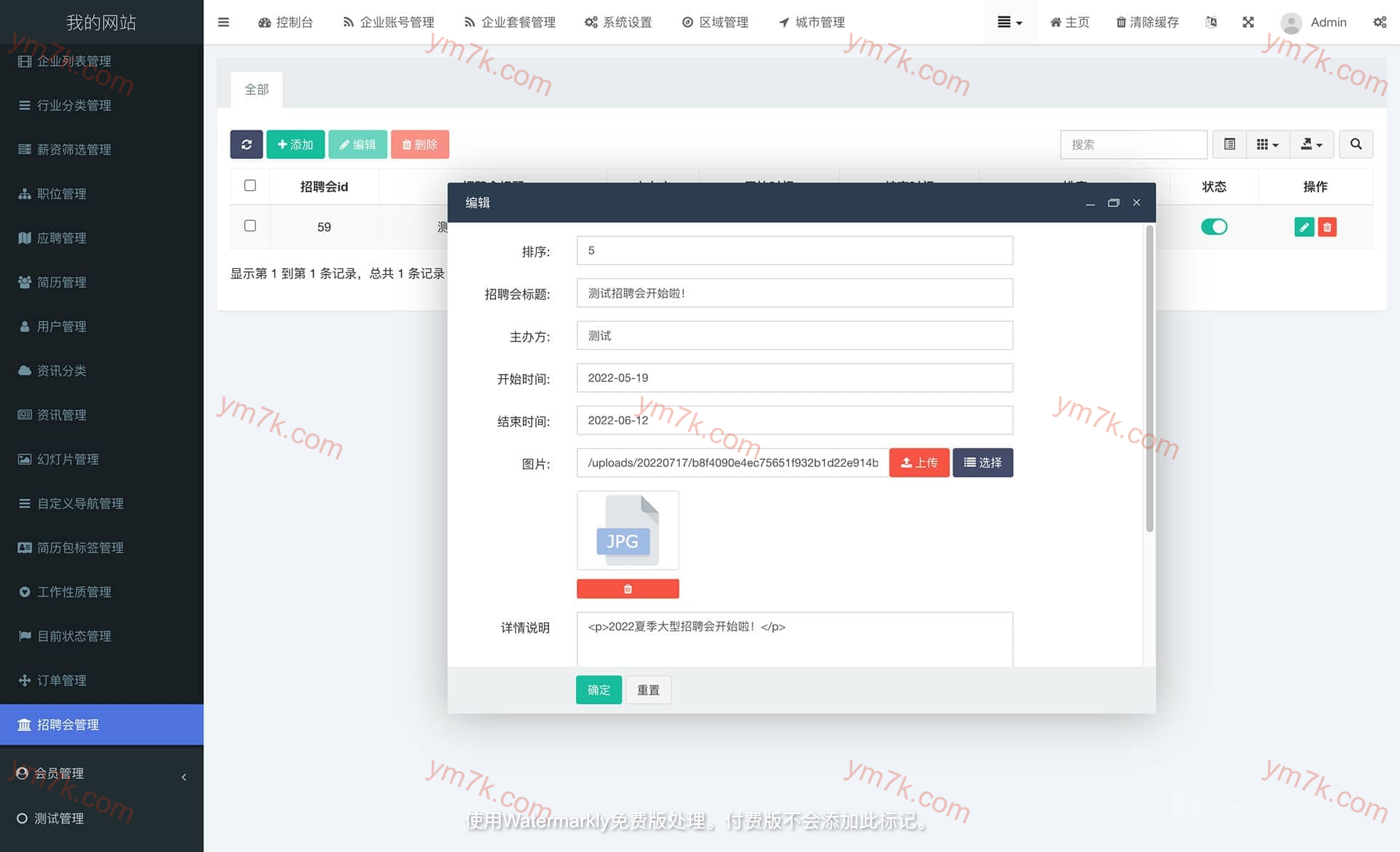 thinkphp源码网站安装(thinkphp源码安装后打不开)