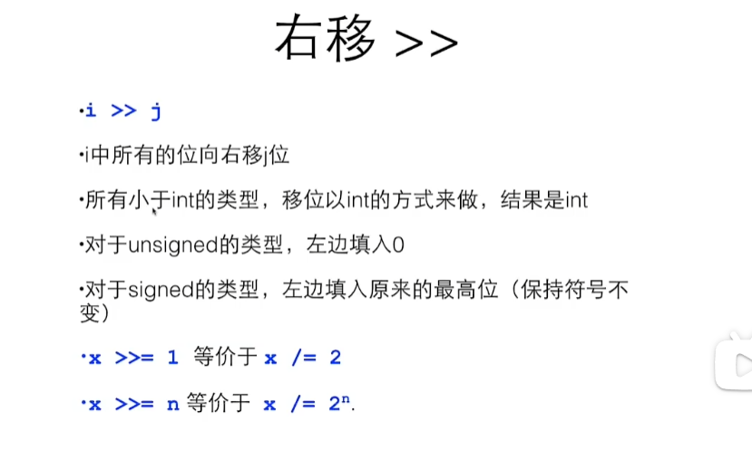 翁恺c语言程序设计入门(翁恺c语言程序设计入门视频) 翁恺c语言程序设计入门(翁恺c语言程序设计入门视频)