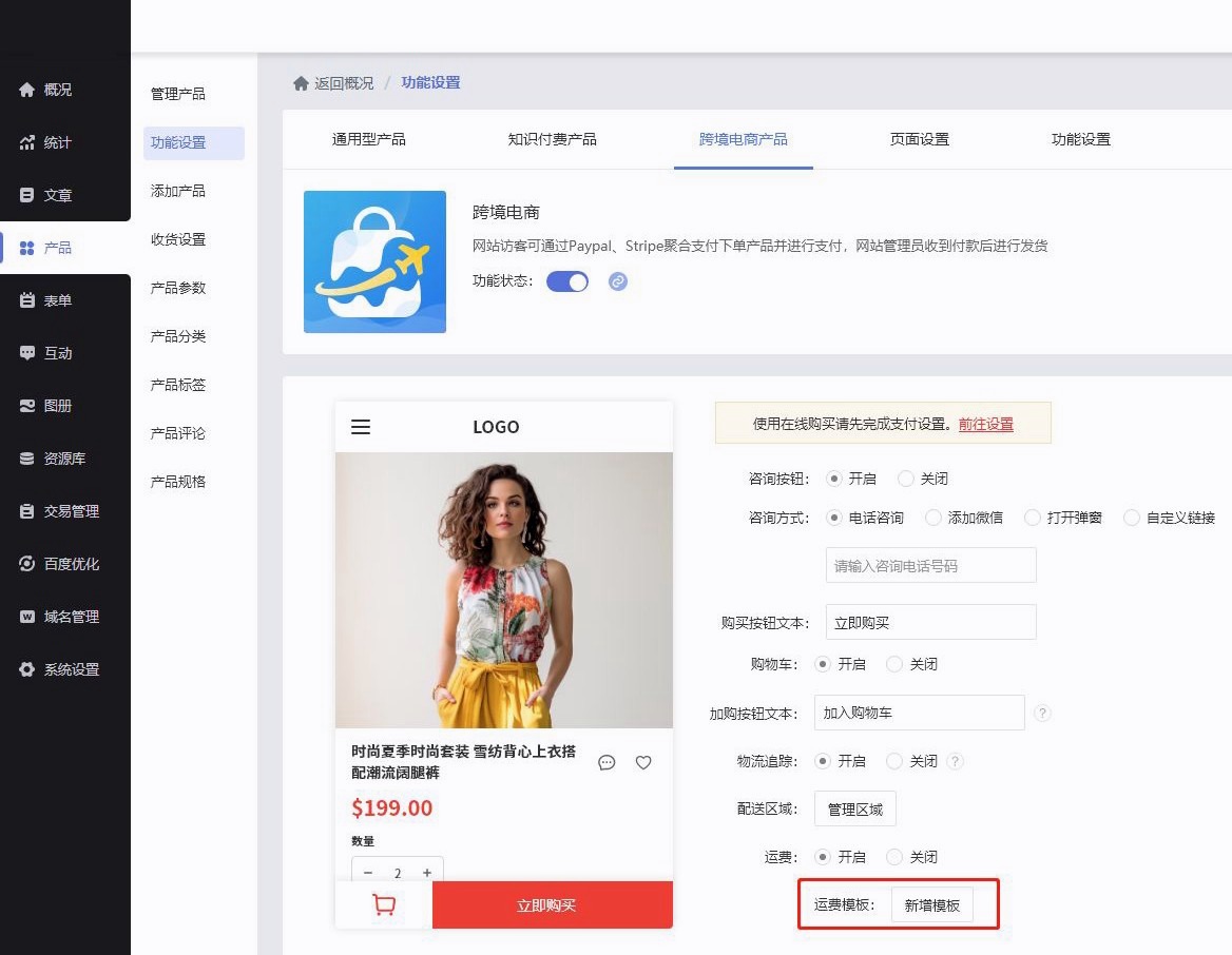 自助建站平台(自助建站平台app) 自助建站平台(自助建站平台app)