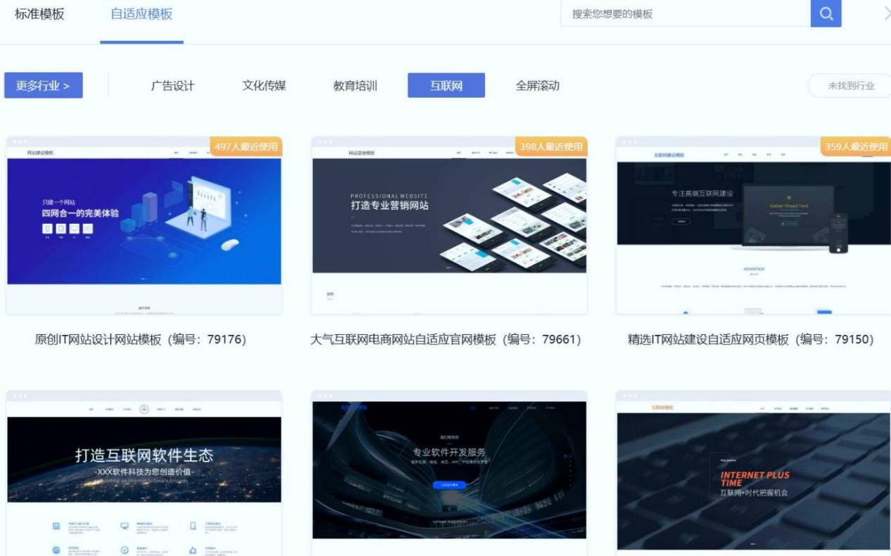 自助建站平台(自助建站平台app) 自助建站平台(自助建站平台app)