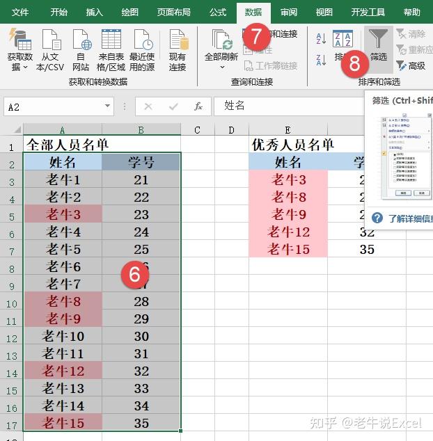delete语句用来删除表中的数据(delete和truncate删除数据的区别) delete语句用来删除表中的数据(delete和truncate删除数据的区别)