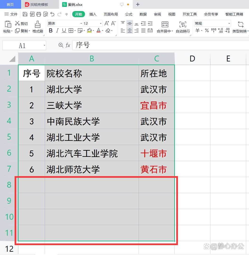 delete语句用来删除表中的数据(delete和truncate删除数据的区别) delete语句用来删除表中的数据(delete和truncate删除数据的区别)