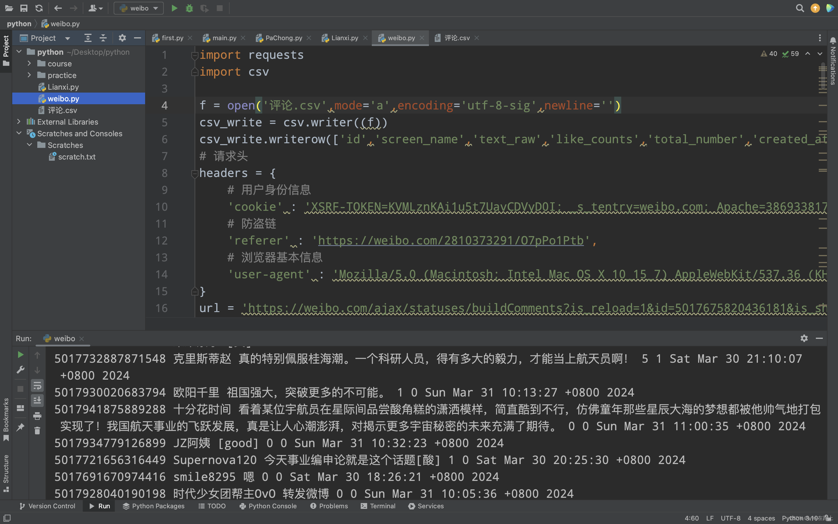 write函数python(write函数会自动写入换行符吗) write函数python(write函数会自动写入换行符吗)