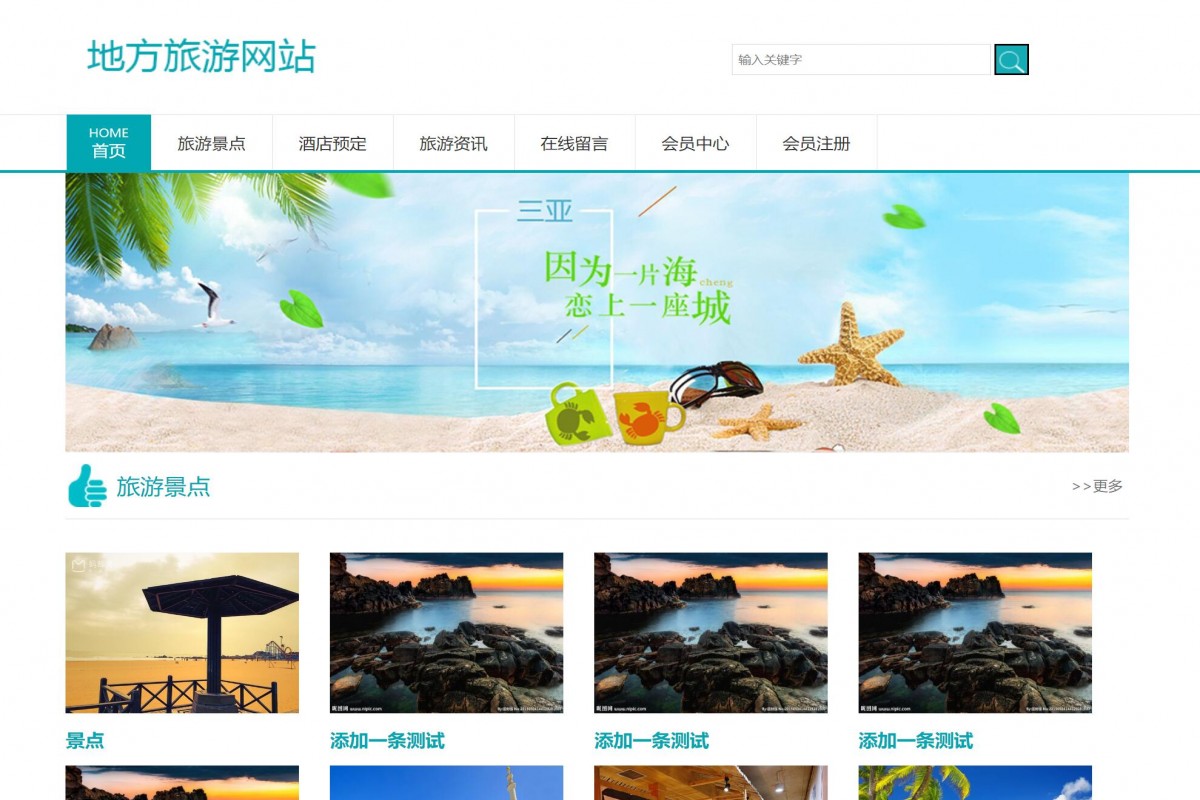 登记php网站源码(php网站源码安装教程) 登记php网站源码(php网站源码安装教程)