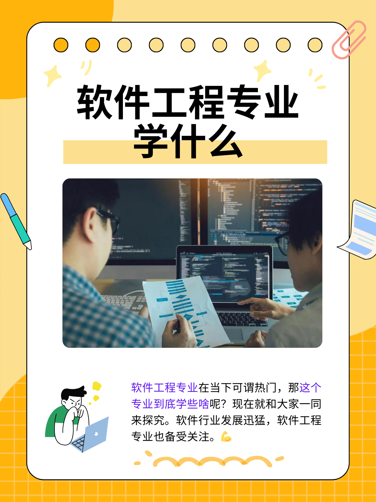哪个编程语言最好学(哪个编程语言最好学最实用)