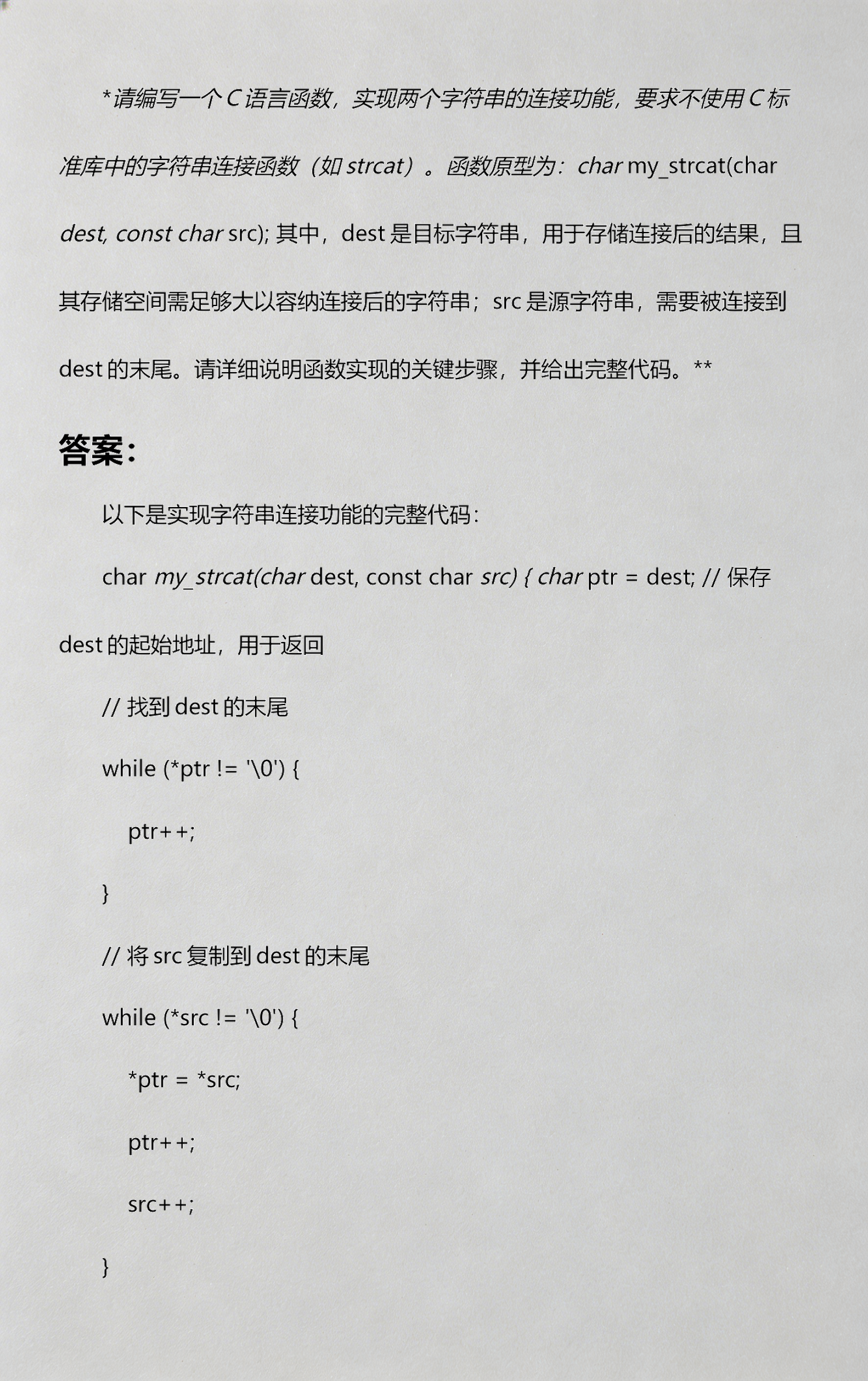 c语言函数怎么定义(c语言函数怎么定义和使用)
