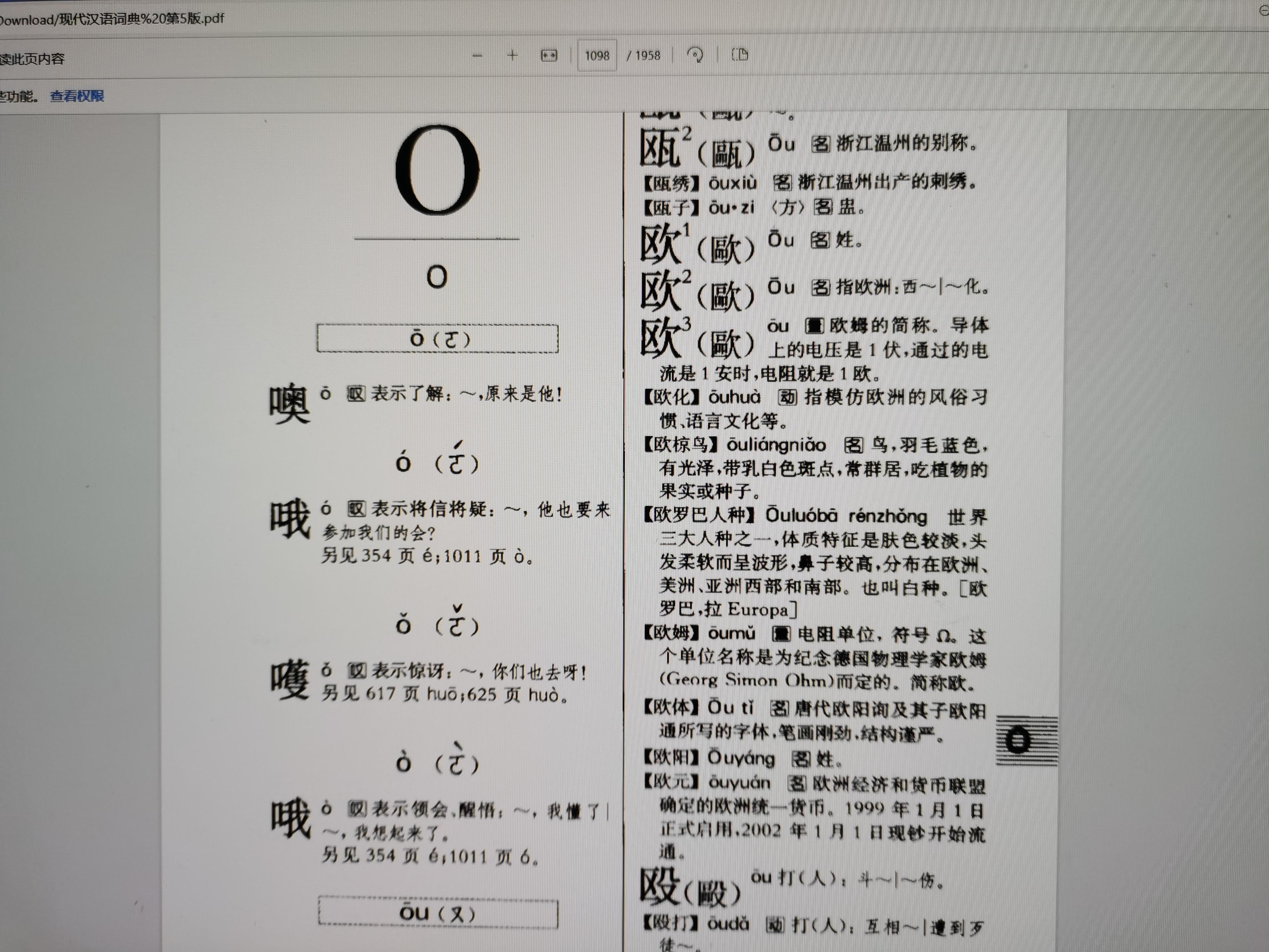 onclick怎么读(on a stick怎么读) onclick怎么读(on a stick怎么读)