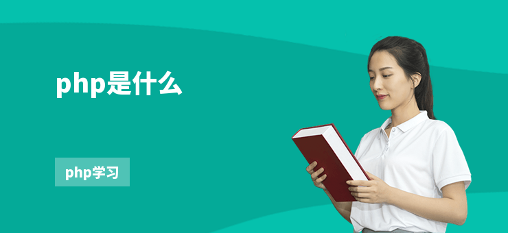 php是不是过时了(php是不是过时了怎么解决)