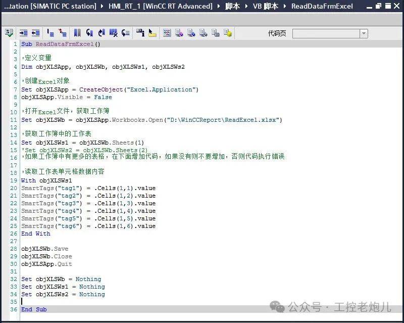 php写入txt文件(php文件怎么转TXT)