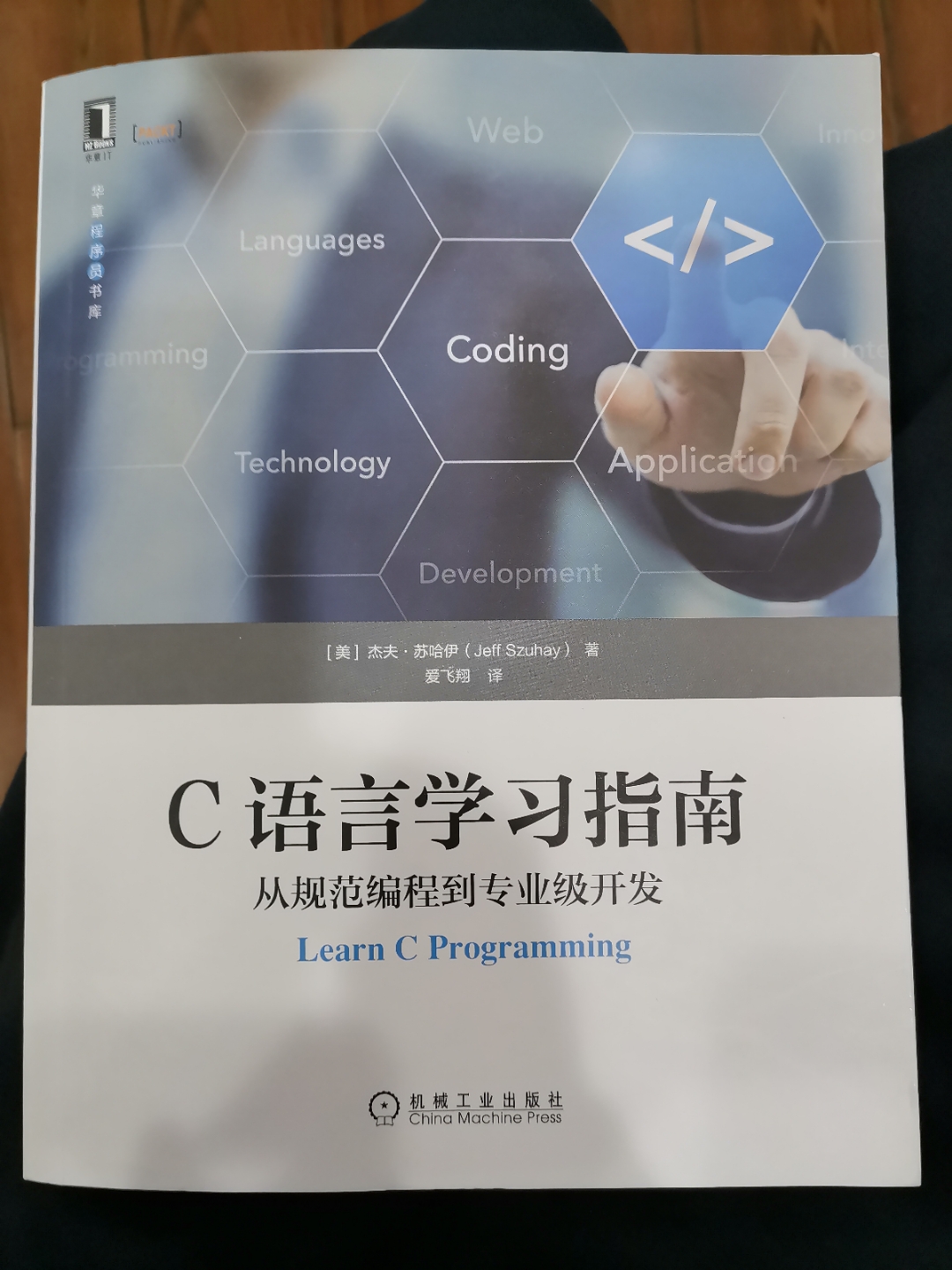 编程语言入门学哪个好(编程语言入门学哪个好?)
