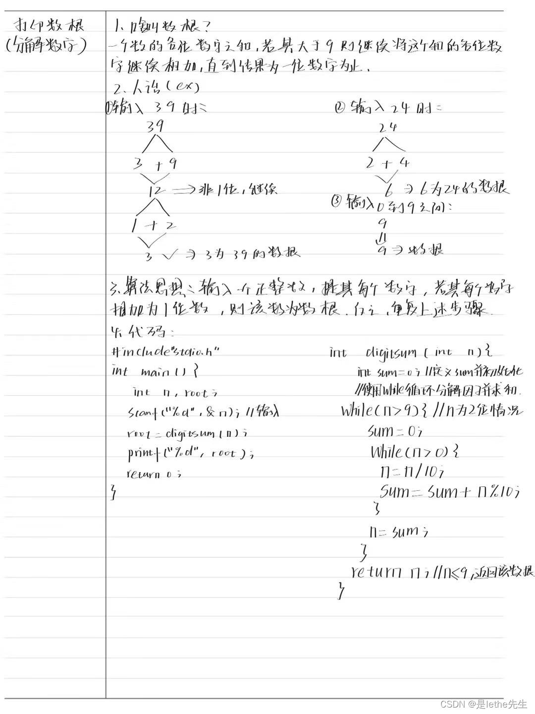c语言编程代码大全(c语言编程代码大全好玩) c语言编程代码大全(c语言编程代码大全好玩)