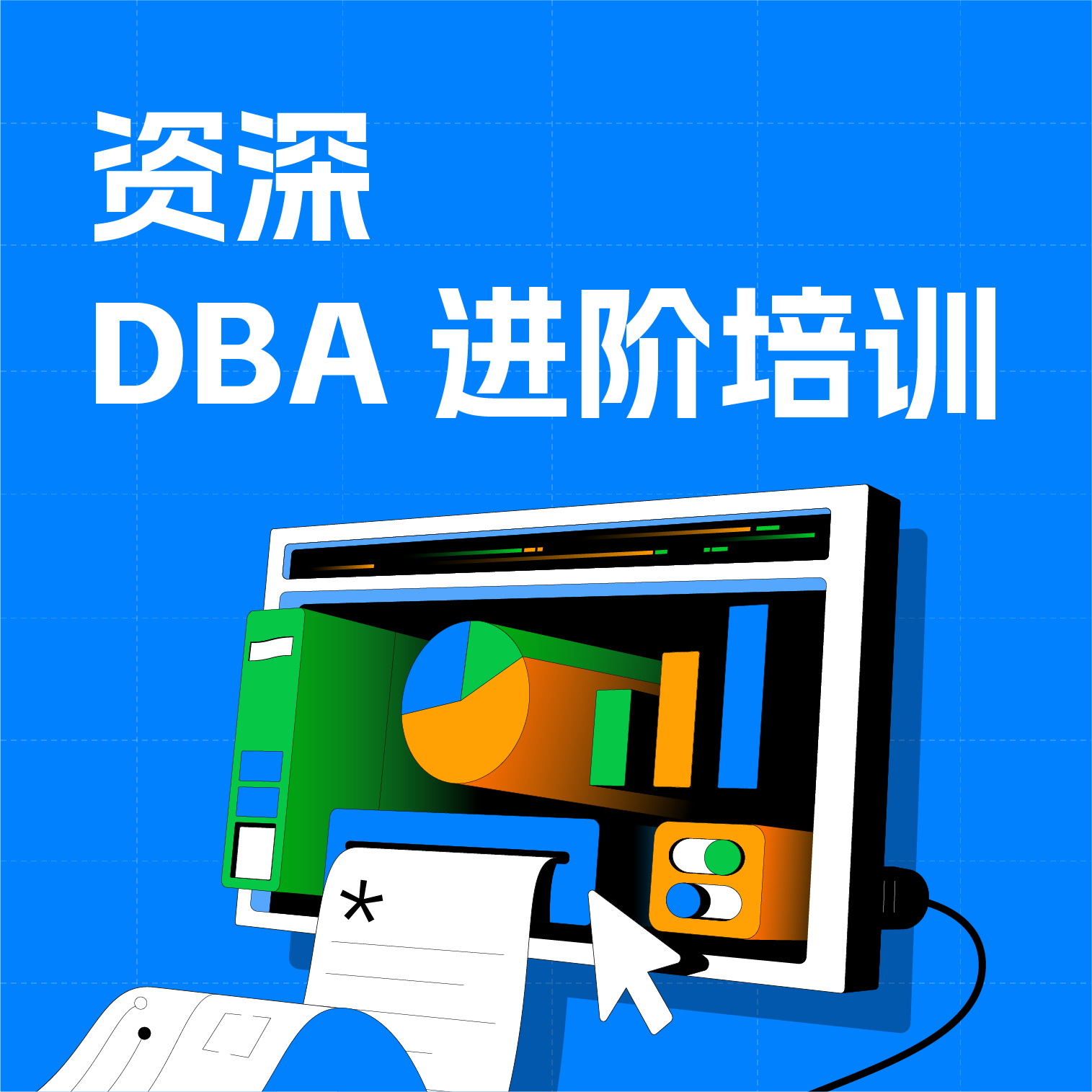 数据库培训ppt(数据库体系结构 PPT) 数据库培训ppt(数据库体系结构 PPT)