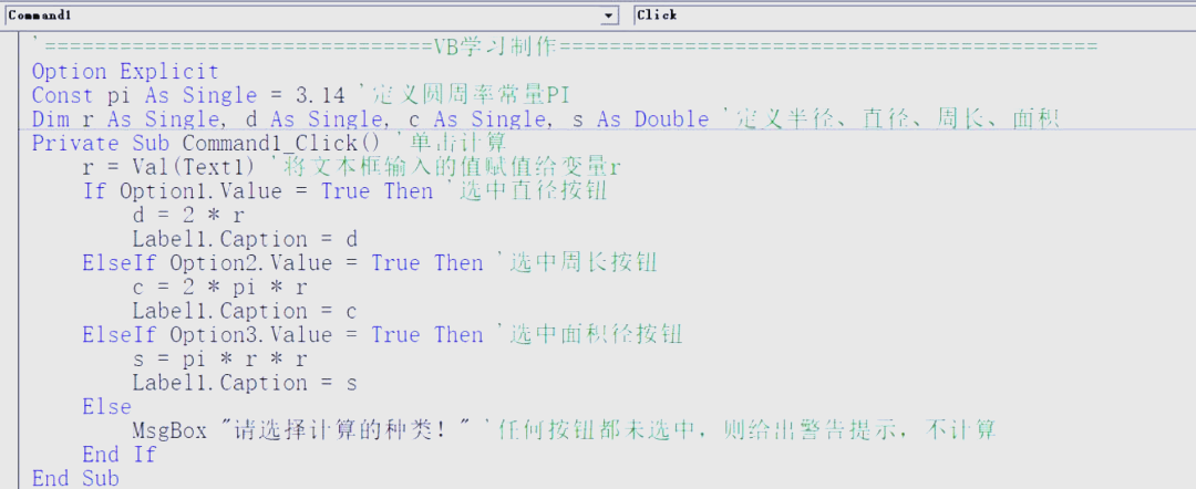 vb编程可以做什么(vb编程可以做什么软件) vb编程可以做什么(vb编程可以做什么软件)