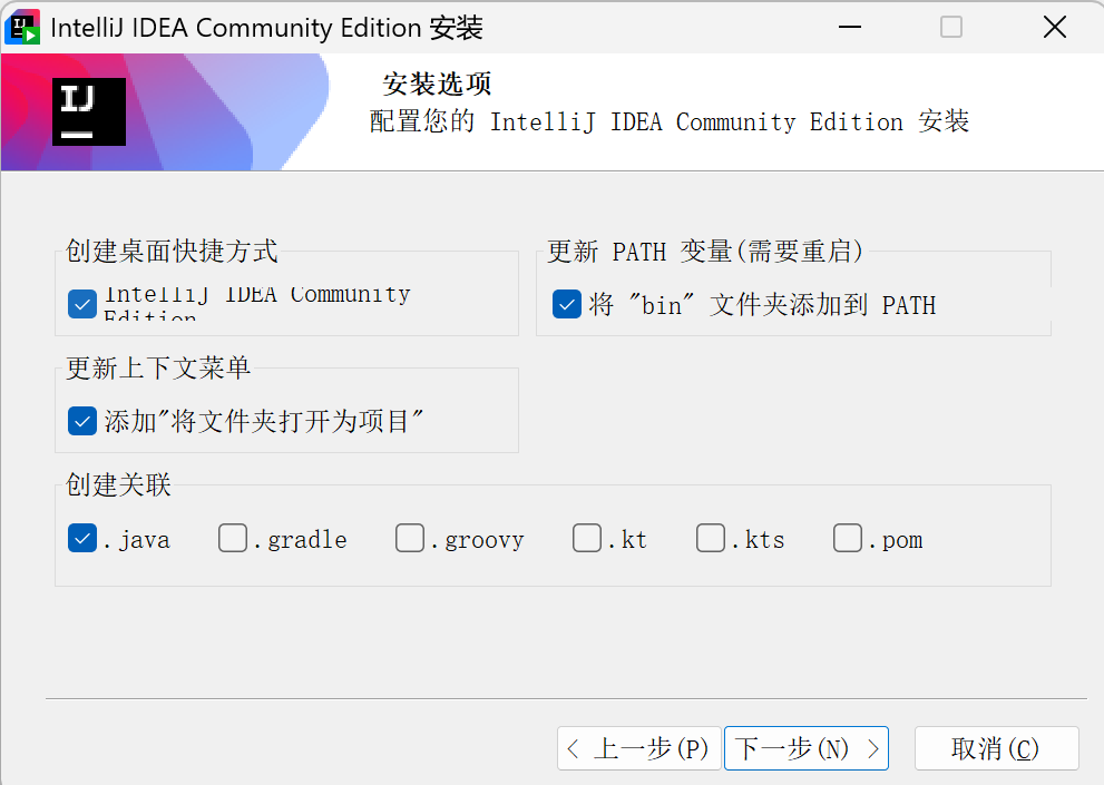 如何安装java运行环境(java安装好后怎么弄在桌面)