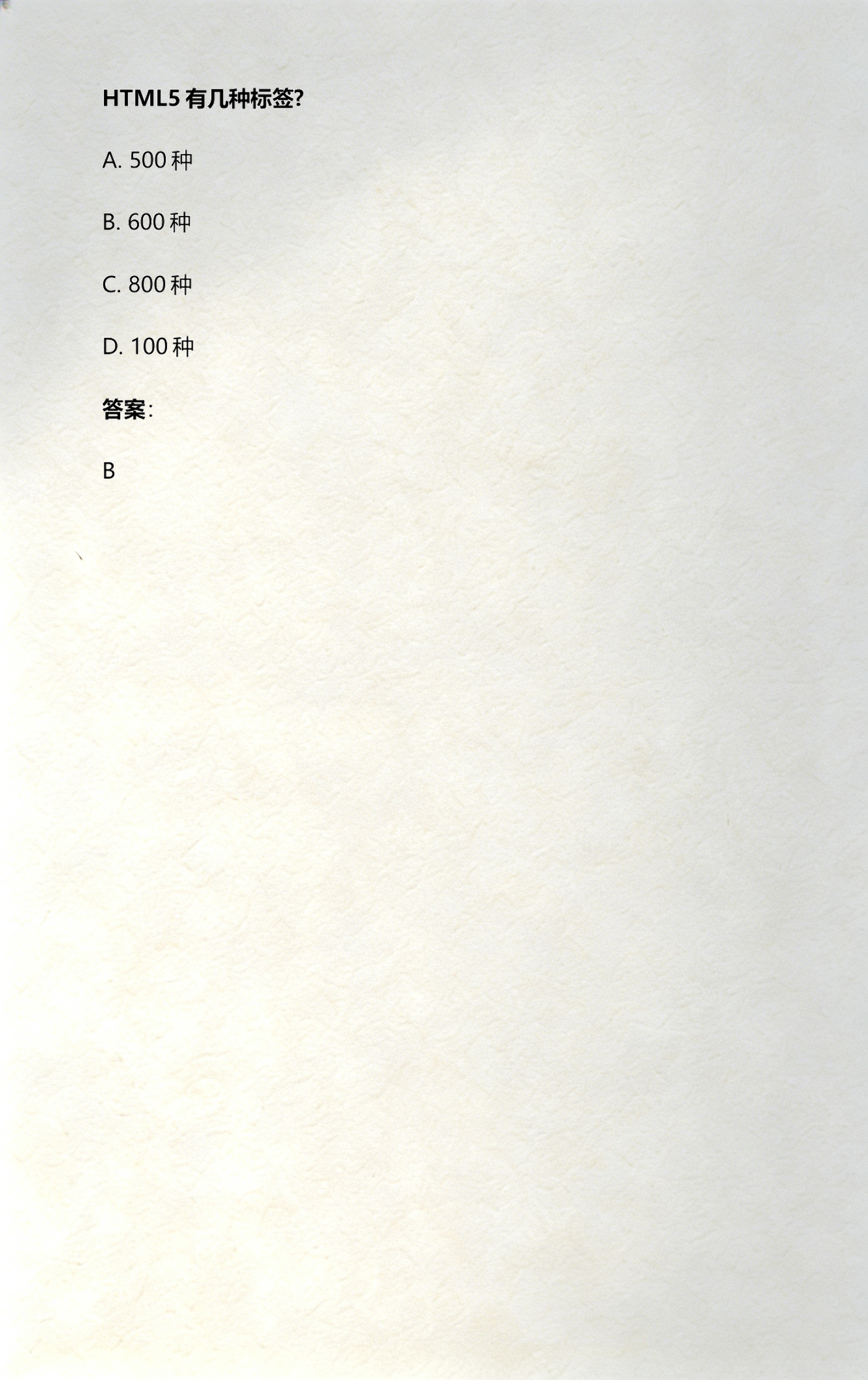 html标签有哪些类型(html标签有哪些类型和作用) html标签有哪些类型(html标签有哪些类型和作用)