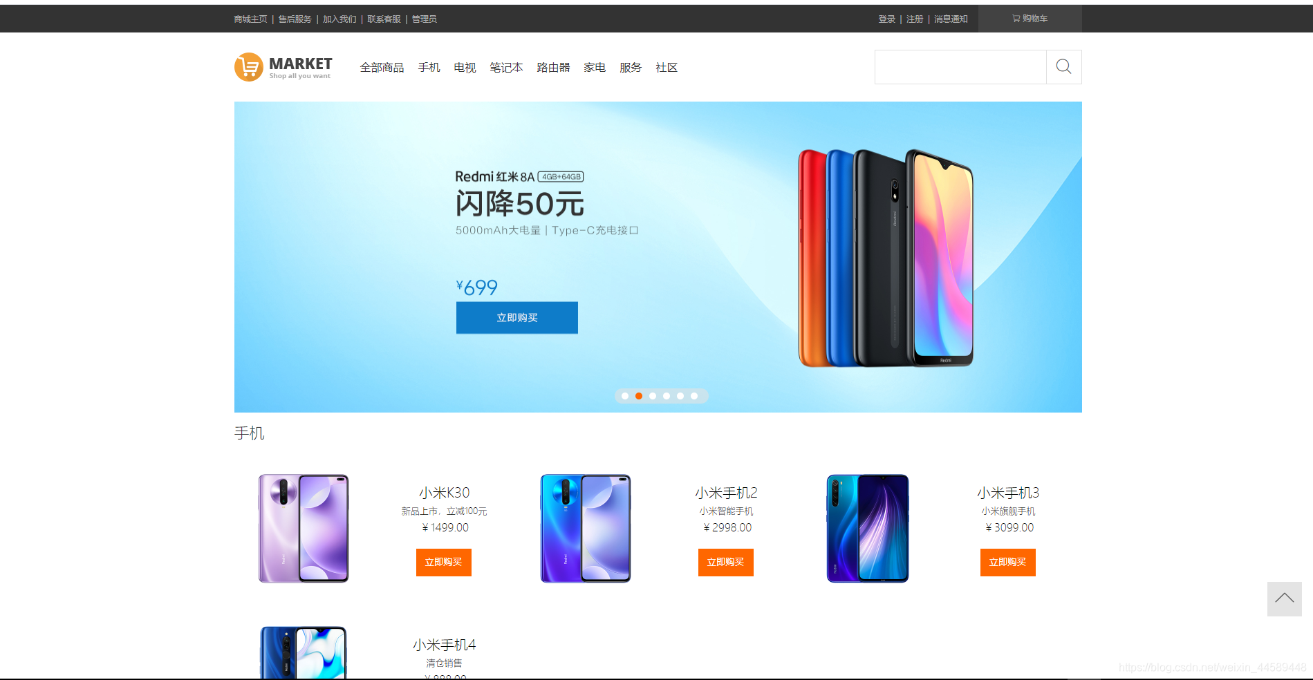php购物车代码(php代码如何在浏览器上打开) php购物车代码(php代码如何在浏览器上打开)
