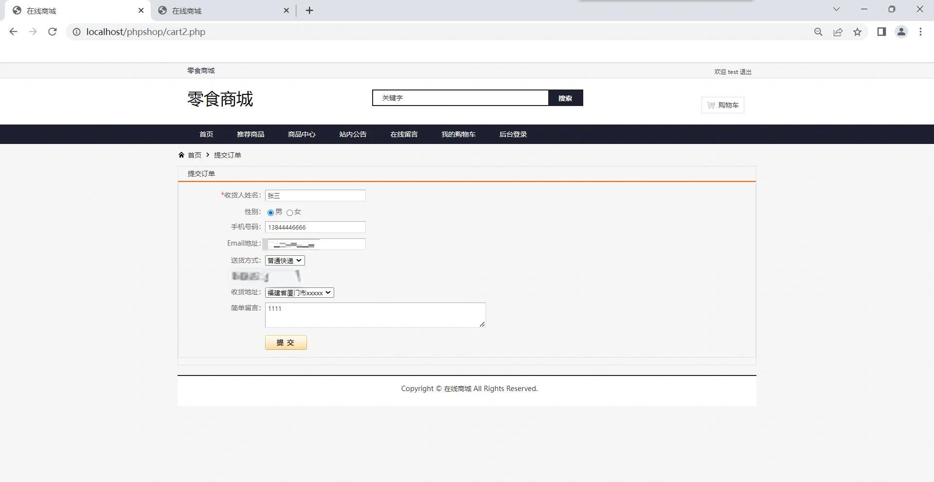 php购物车代码(php代码如何在浏览器上打开) php购物车代码(php代码如何在浏览器上打开)