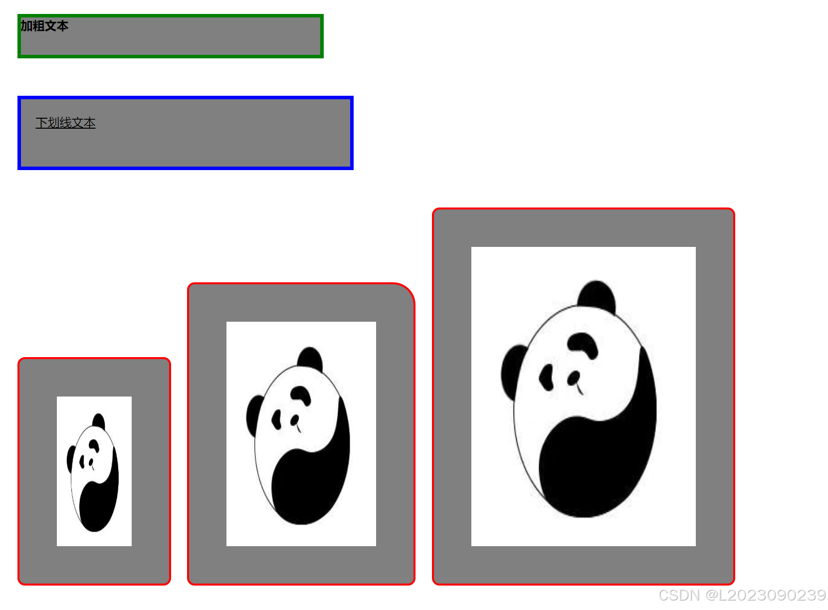 html盒子模型(html盒子模型标签)