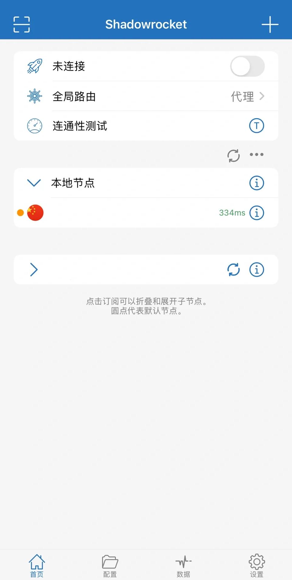 海外高清视频网络连接方法(海外视频连线聊天APP哪家强)