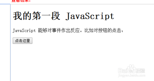 javascript简介(javascript入门经典) javascript简介(javascript入门经典)