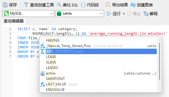 聚合函数查询(聚合函数带over全表)