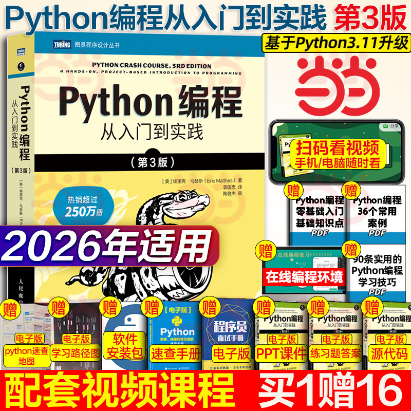 零基础学计算机编程(零基础学计算机编程从哪里入手) 零基础学计算机编程(零基础学计算机编程从哪里入手)