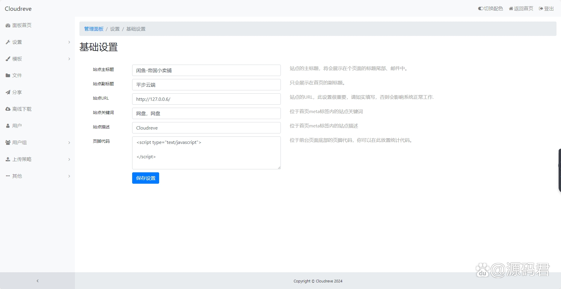 php搭建(php搭建WebSocket) php搭建(php搭建WebSocket)