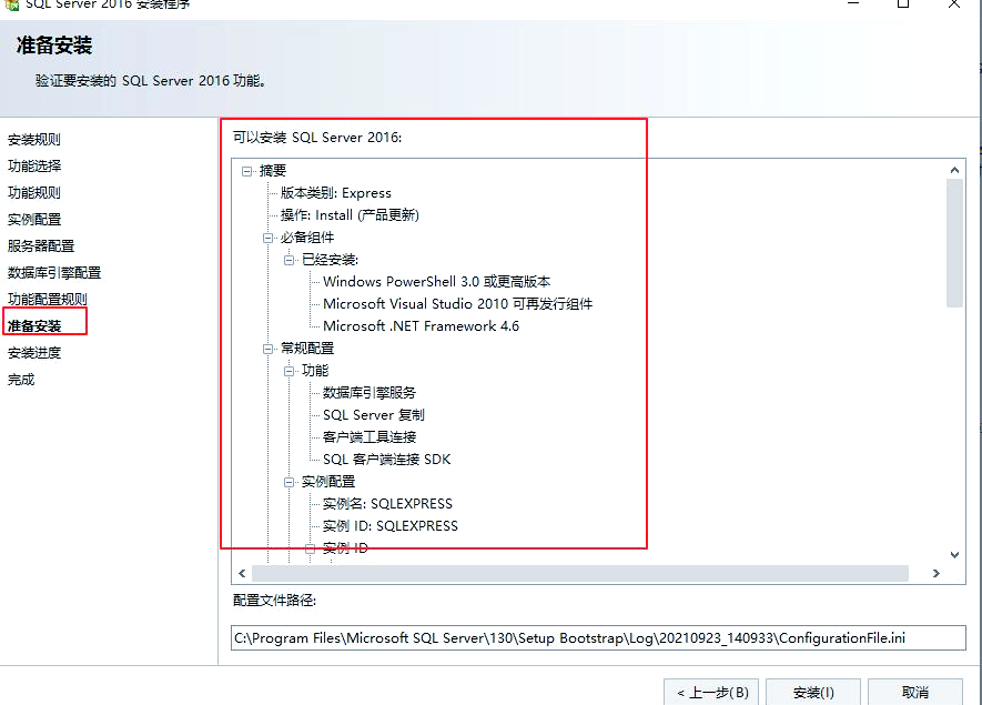 sql2000数据库安装教程(sql2000数据库安装闪退怎么办) sql2000数据库安装教程(sql2000数据库安装闪退怎么办)