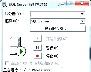sql2000数据库安装教程(sql2000数据库安装闪退怎么办) sql2000数据库安装教程(sql2000数据库安装闪退怎么办)