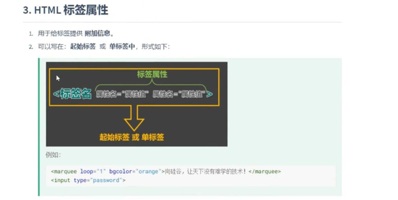 html语言简介(html属于什么类型语言)