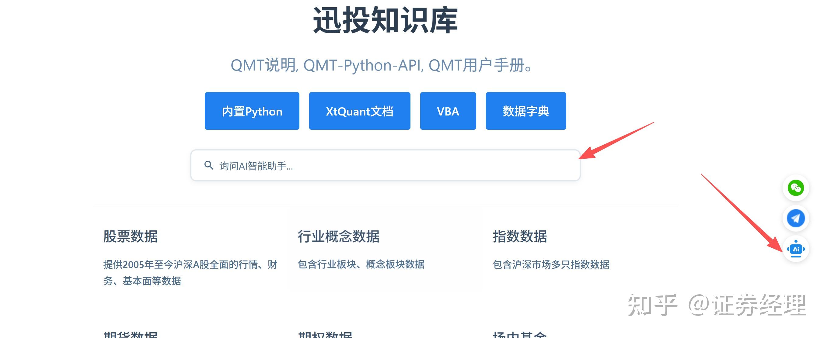 编程0基础要先学什么(编程零基础先学什么语言好)