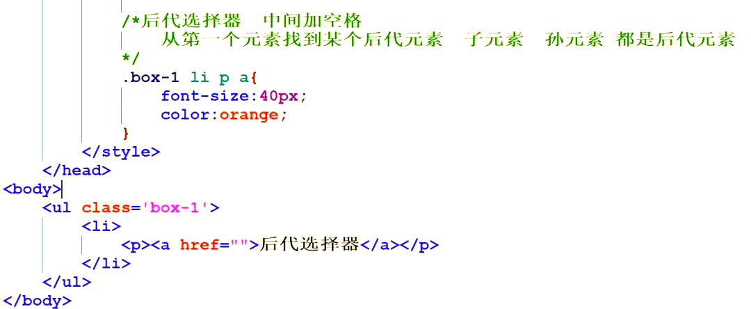 css子元素选择器(css选择器作用是什么)