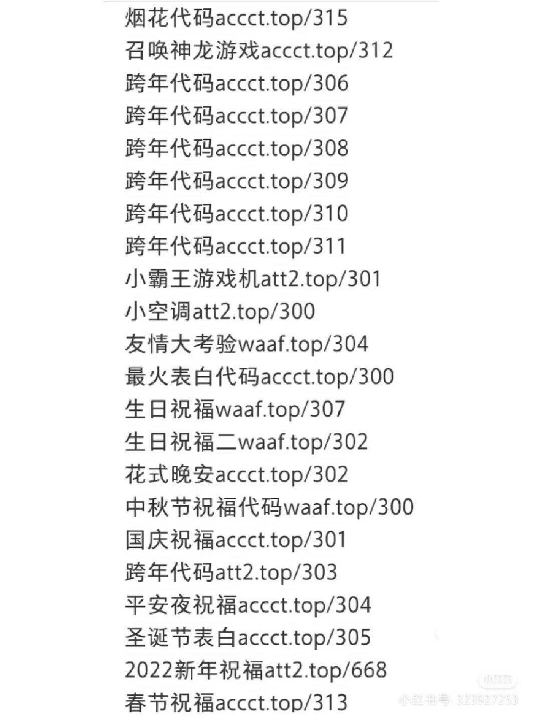 网站代码大全查询(网站浏览器代码大全) 网站代码大全查询(网站浏览器代码大全)