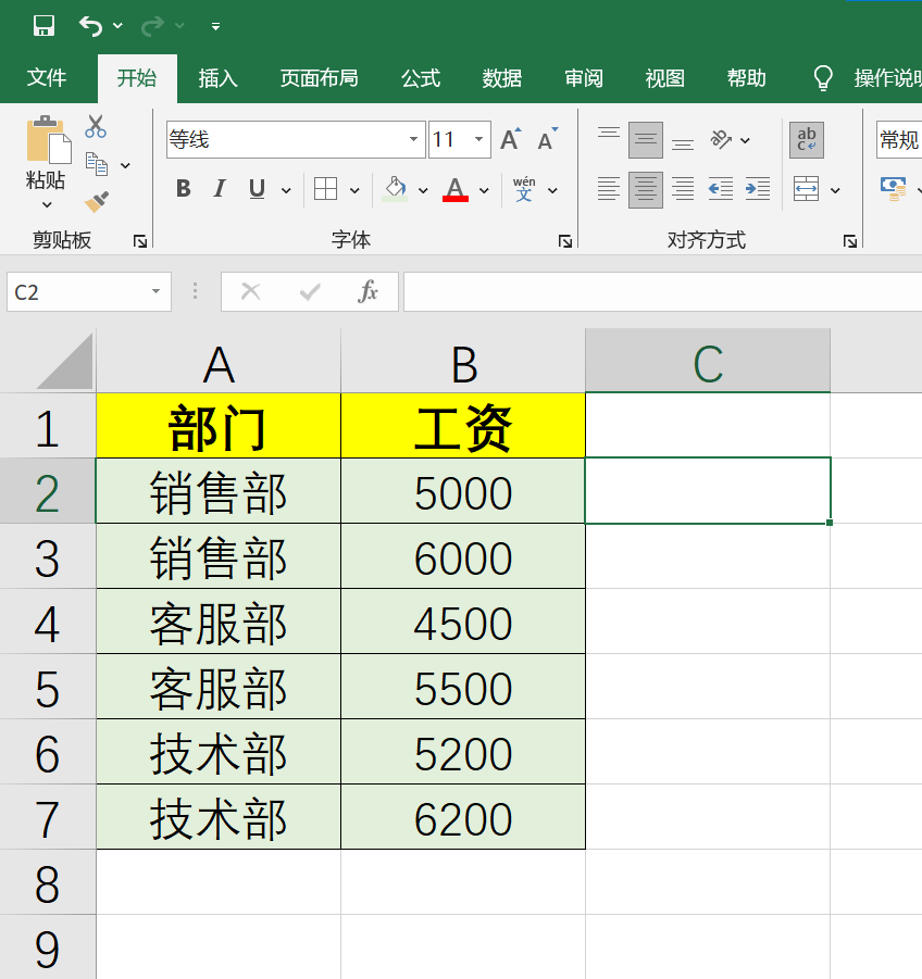 sumifs函数的使用例子(sumifs函数的使用方法详细步骤)