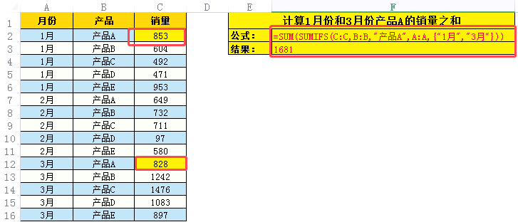 sumifs函数的使用例子(sumifs函数的使用方法详细步骤)