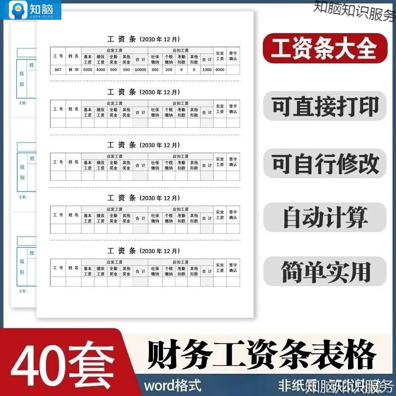 免费表格模板网站(免费模板库excel) 免费表格模板网站(免费模板库excel)