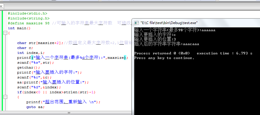 js删除字符串中的指定字符(js删除字符串中的指定字符的方法)